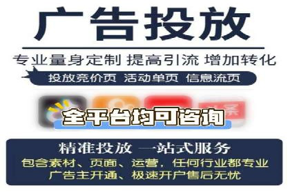 突破关键词竞价排名瓶颈的技巧